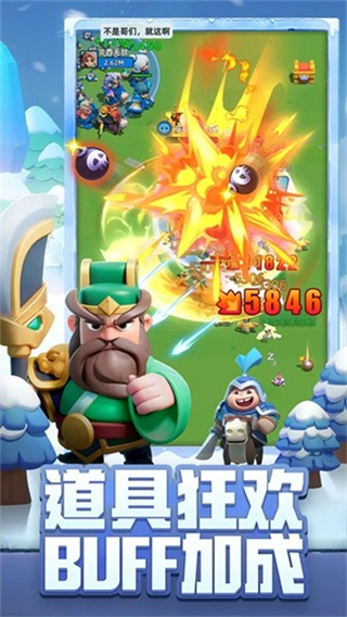 小兵大作戰(zhàn)無限內(nèi)購版 v4.0.0 3