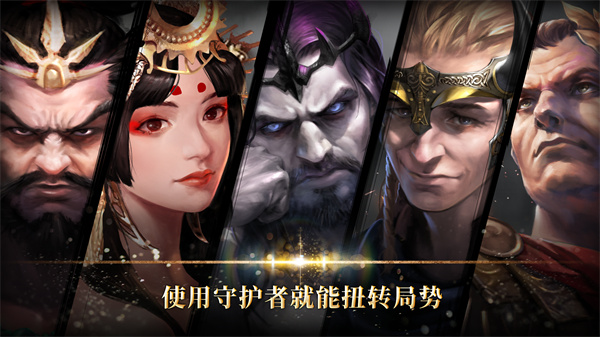勇猛之路帝國無限鉆石 v1.21.486.72780 3