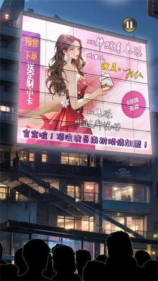 我要變最強免廣告 v1.0 0