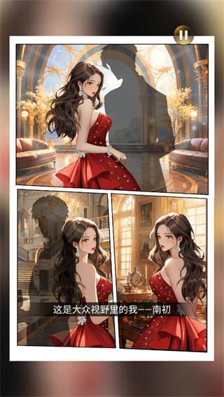 我要變最強免廣告 v1.0 2