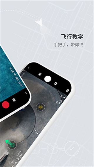 徠卡水印相機6.0 v6.1.000310.0 安卓版 1