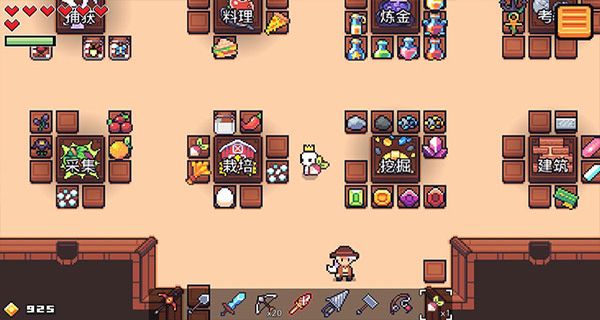 浮島物語聯(lián)機(jī)版 v1.0.13 2
