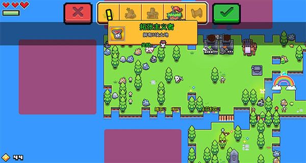 浮島物語聯(lián)機(jī)版 v1.0.13 0