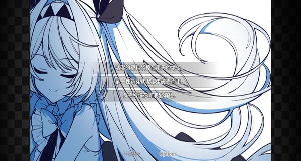 不存在的你和我 v1.1.9 3