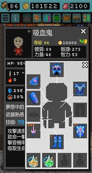 哥布林的道具屋內(nèi)置菜單 v1.7.10 2