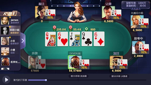 競(jìng)技聯(lián)盟德州官方正版 v6.1.6 安卓版 2