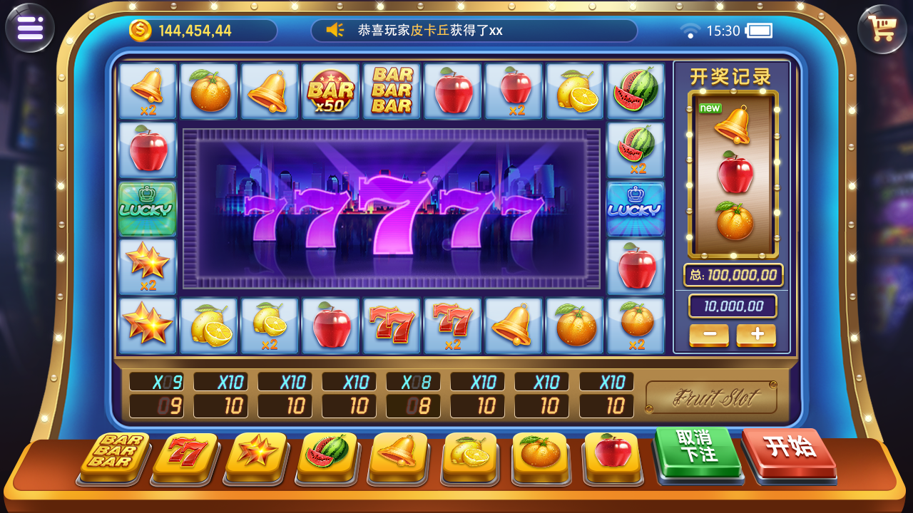 九蓮寶燈大滿貫單機版 v7.0.6 安卓版 1