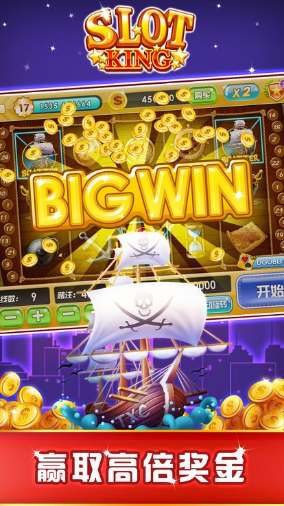 九蓮寶燈大滿貫老虎機(jī)游戲 v1.6.2 安卓版 1