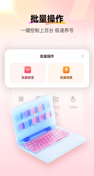 紅手指部落沖突輔助2