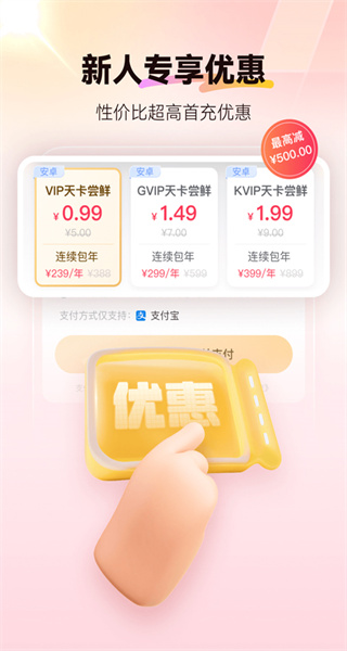 紅手指部落沖突輔助0