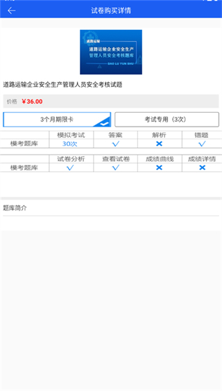 中安云教育手機(jī)版1