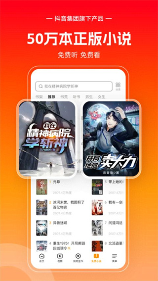 悟空瀏覽器免費(fèi)下載 v14.2.0安卓版 1