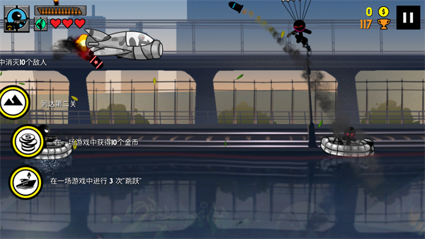 火柴人生死狙擊無敵版 v2.2 1