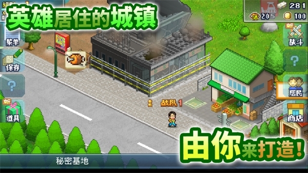 前進英雄戰(zhàn)隊物語無限金幣漢化版 v2.2.0 2