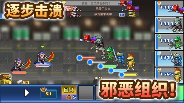 前進英雄戰(zhàn)隊物語無限金幣漢化版 v2.2.0 0