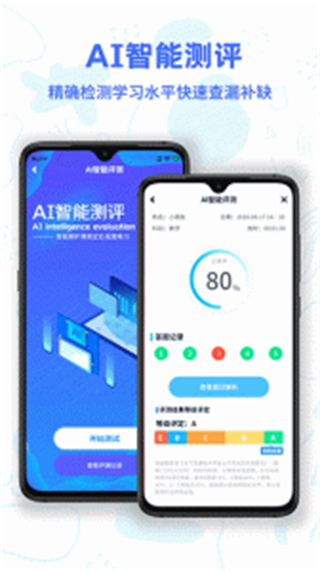 中小學(xué)同步名師課堂3