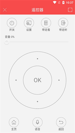 長(zhǎng)虹chiq電視軟件 v3.2.14 安卓版_長(zhǎng)虹chiq二代 4