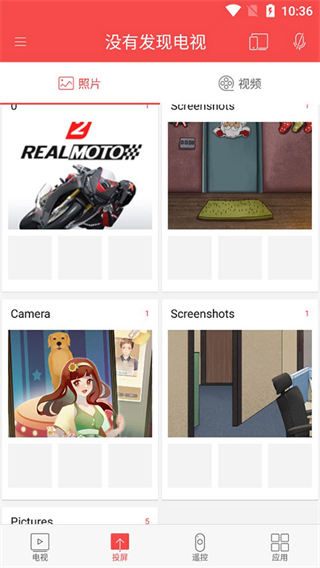 長(zhǎng)虹chiq電視軟件 v3.2.14 安卓版_長(zhǎng)虹chiq二代 0