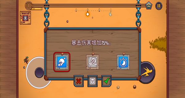 賞金幸存者中文版 v1.0.202 2