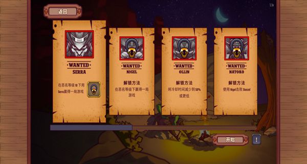 賞金幸存者中文版 v1.0.202 3