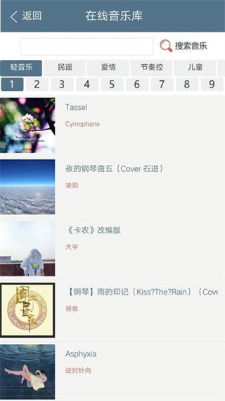 印記工坊手機(jī)制作相冊(cè) v2.1.7 安卓免費(fèi)版 3