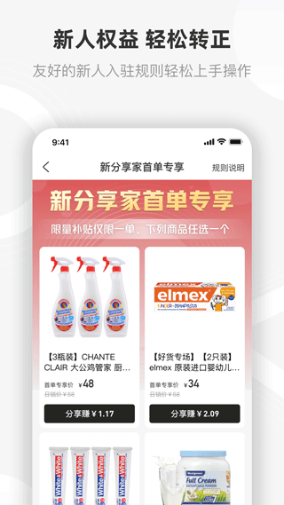 友品海購 v5.7.5.1 0