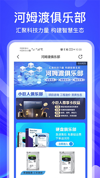 河姆渡 v3.3.7 0