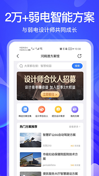 河姆渡 v3.3.7 3