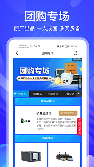 河姆渡 v3.3.7 1