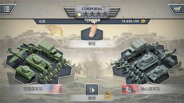 1944燃燒的橋梁無限金幣版 v1.5.7 0