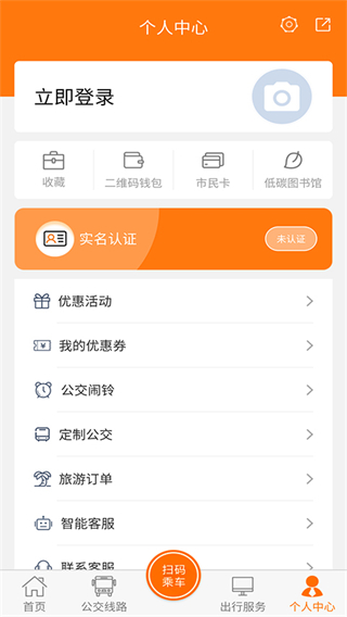 全澄通 v1.9.22 2