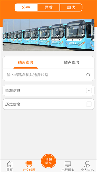 全澄通 v1.9.22 0