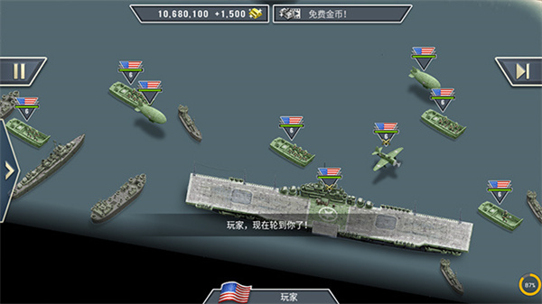1944燃燒的橋梁內(nèi)置修改器 v1.5.3 1