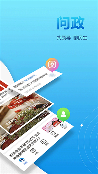 南海網(wǎng) v7.1.0 0