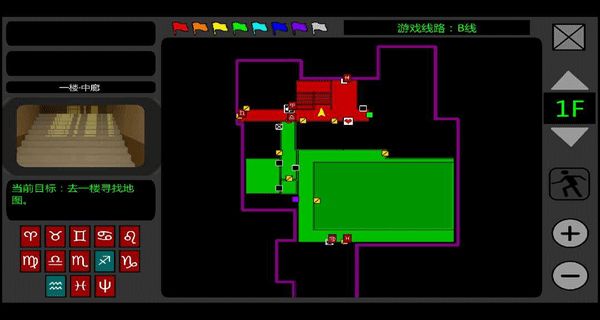 濘之翼1 v1.0.6 0