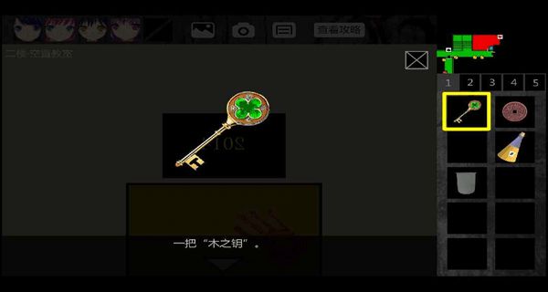 濘之翼1 v1.0.6 3