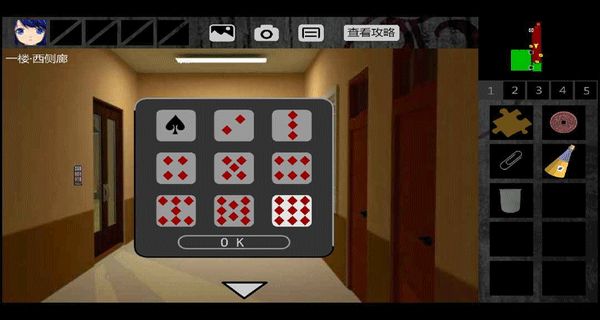 濘之翼1 v1.0.6 2