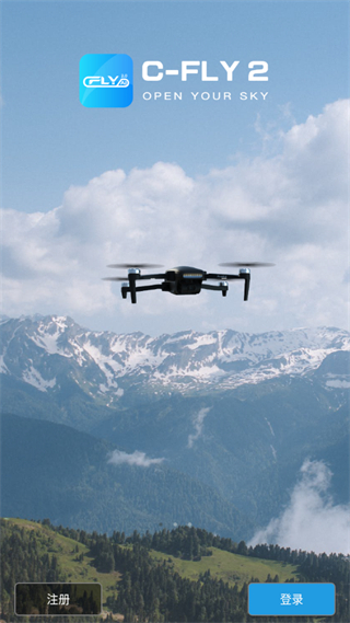 暢天游cfly2無人機(jī)app V2.4.5 安卓版 0