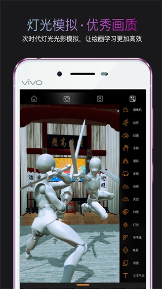 Pofi無(wú)限人偶 v3.4.13 安卓版 0