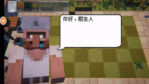 植物守衛(wèi)僵尸內(nèi)置菜單MC v1.0 1