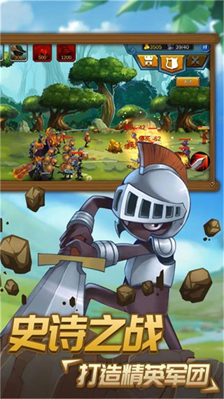 火柴人逃出生天無限鉆石 v1.0.12 3