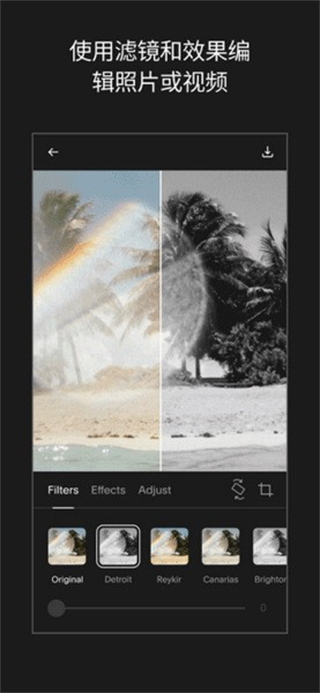 unfold軟件中文版app v8.93.0 官方版 2