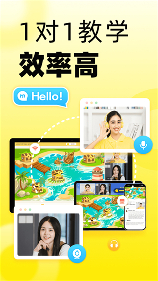 51Talk青少兒英語(yǔ)最新版本 v6.4.7 2