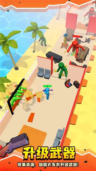末日僵尸列車無(wú)限金幣版 v1.04.38 3