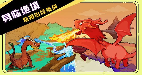 馴龍師的契約無限點數 v1.10 1