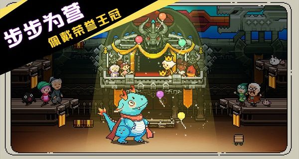 馴龍師的契約無限點數 v1.10 4