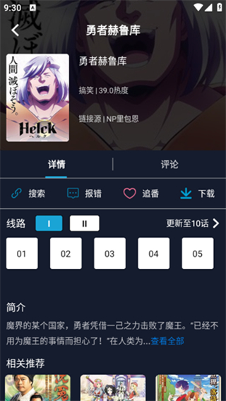 zzzfun v11.0.9 4