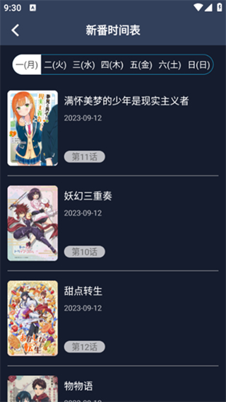 zzzfun v11.0.9 1