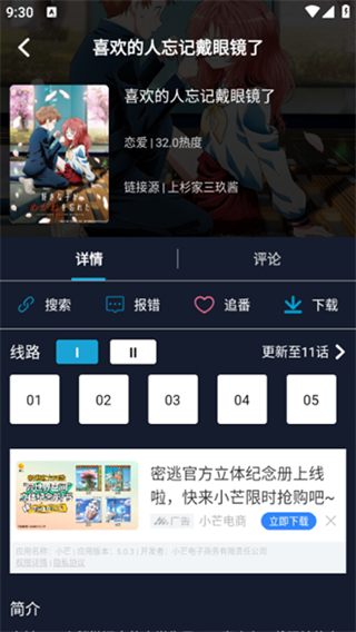 zzzfun v11.0.9 0