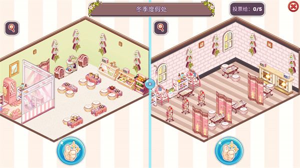 可愛(ài)的房屋設(shè)計(jì)無(wú)限金幣鉆石版 v0.9.3.255 3